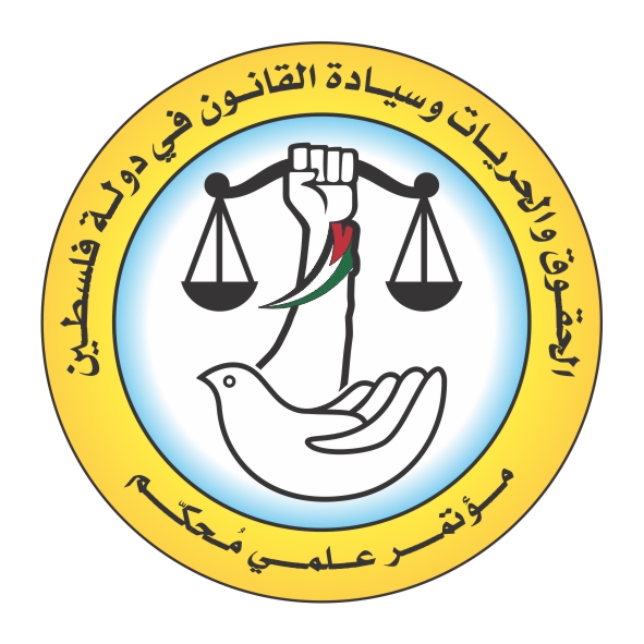 مؤتمر المناهج الفلسطينية