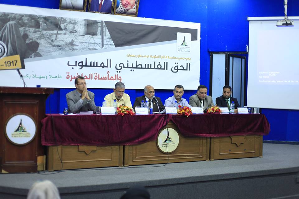 الذكرى المئوية لوعد بلفور ، الحق الفلسطيني المسلوب والمأساة الحاضرة