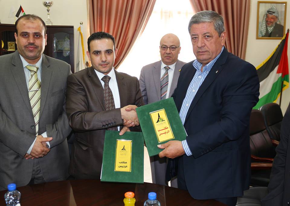 جامعة الأقصى توقع مذكرة تفاهم مع النقابة الفلسطينية لتكنولوجيا المعلومات (بيكتا)