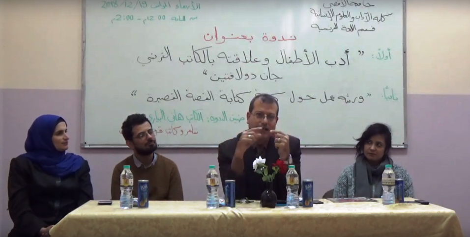 ندوة حول أدب الأطفال وعلاقته بالكاتب الفرنسي جان دولافانتين