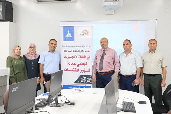 عمادة التخطيط والتطوير وضمان الجودة تعقد دورة تدريبية في اللغة الإنجليزية لموظفي عمادة شؤون المكتبات