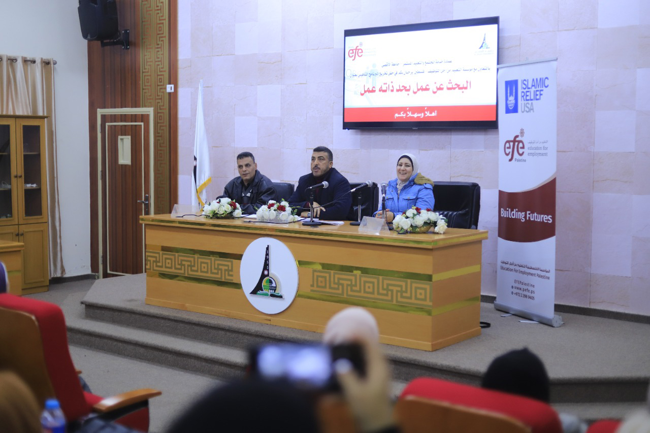 عمادة خدمة المجتمع والتعليم المستمر بالتعاون مع مؤسسة التعليم من أجل التوظيف تختتم البرنامج التأهيلي 