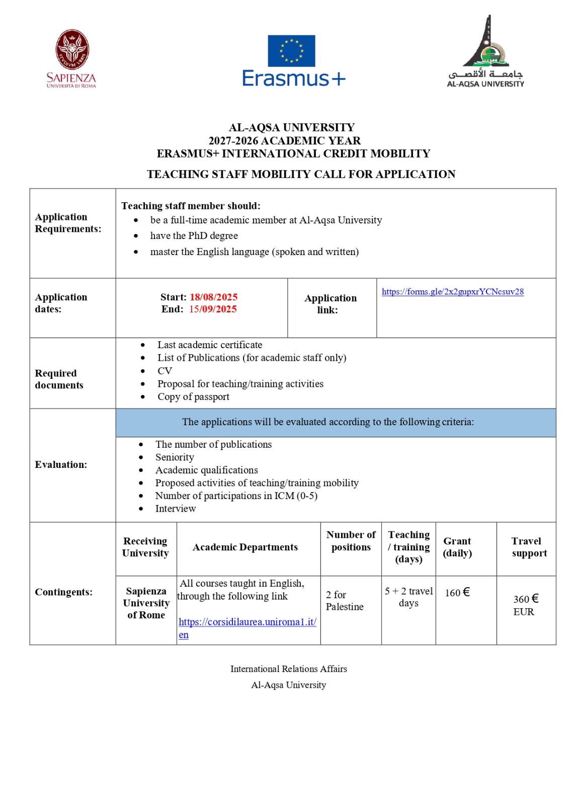 منح تبادل دولي للطاقم الاكاديمي للتدريس في جامعة سابينزا في ايطاليا