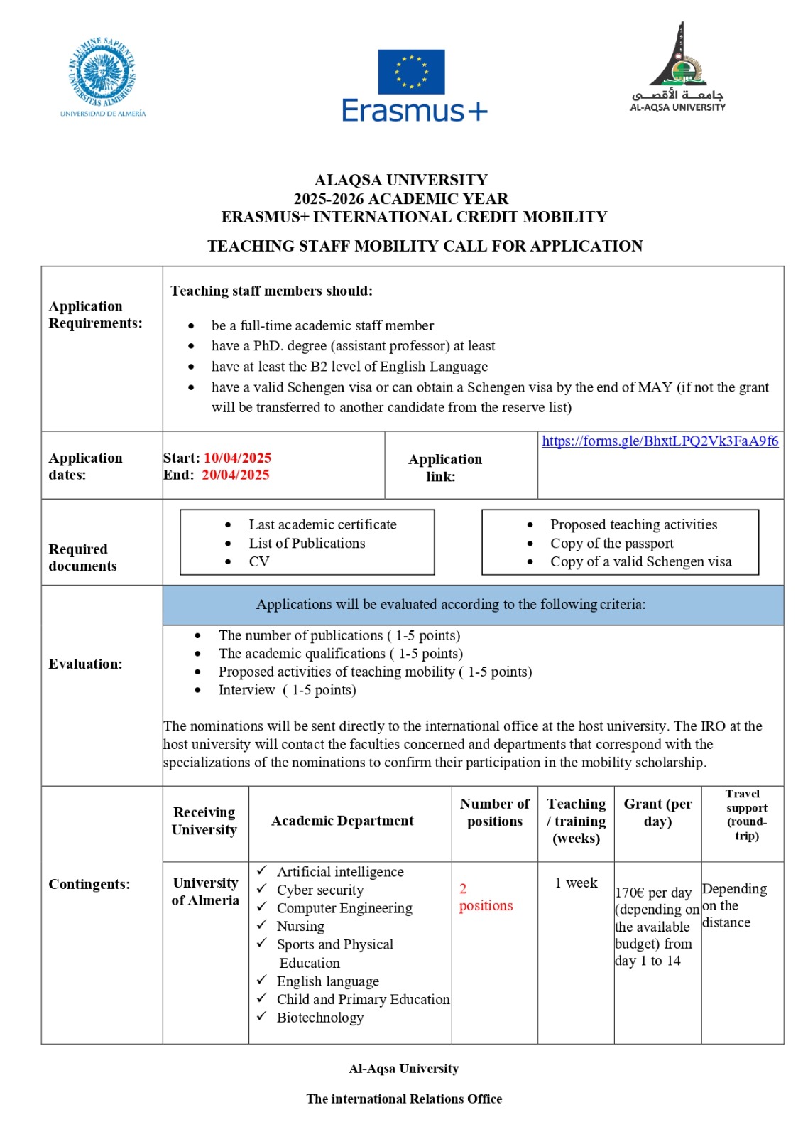 اعلان خاص بأعضاء الهيئة الأكاديمية للتقدم لمنح تبادل أكاديمي في جامعة ألميريا في اسبانيا