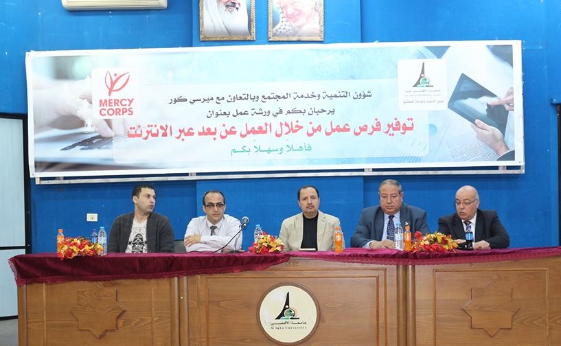 ورشة عمل بعنوان 