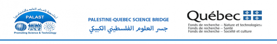 النداء الاول لجسر العلوم الفلسطيني الكيبكي (2017-2018)