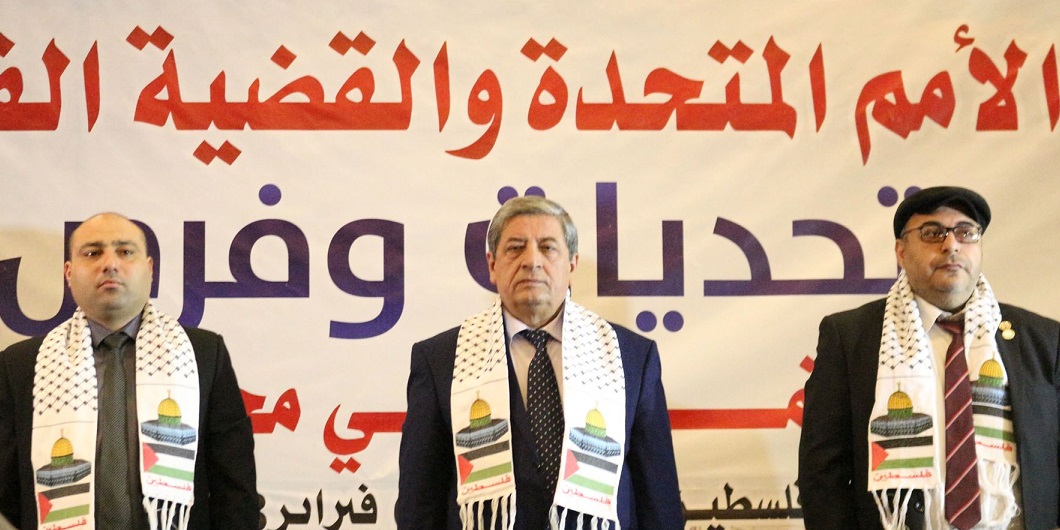 معالي رئيس جامعة الأقصى ممثلاً عن فخامة الرئيس الفلسطيني  يشارك بالمؤتمر الدولي للأمم المتحدة والقضية الفلسطينية 