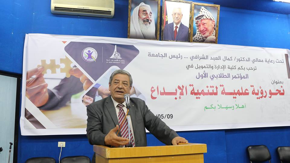 معالي رئيس الجامعة : خيارنا الطالب ومصلحة الجامعة    ،،،  جامعة الاقصى تعقد المؤتمر الطلابي الأول بعنوان : 