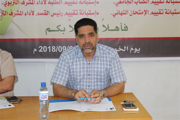 عمادة التخطيط والتطوير وضمان الجودة بجامعة الأقصى تعقد ورشتي عمل خاصة بعدد من استبانات التقييم