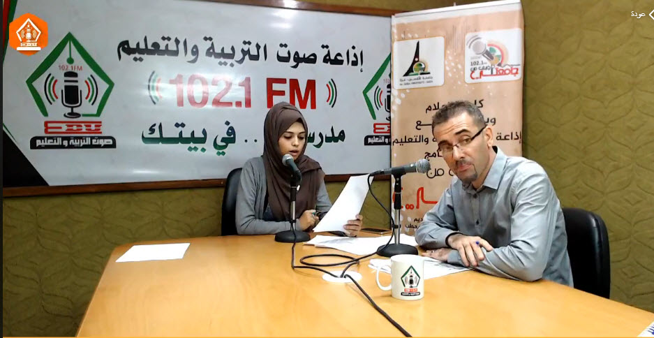 رئيس قسم الاعتماد والجودة الأكاديمية في لقاء إذاعي مع صوت التربية والتعليم