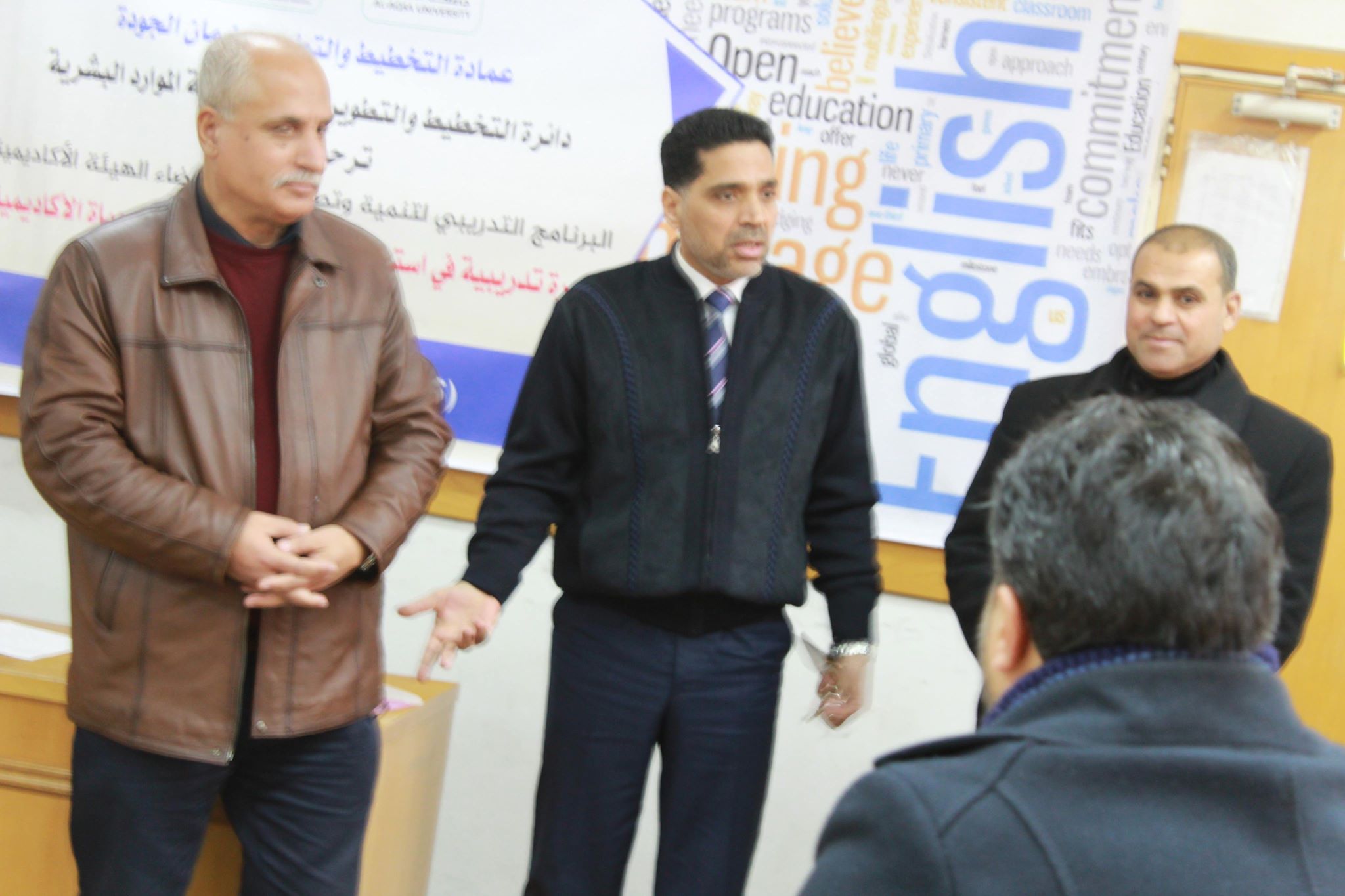 عمادة التخطيط والتطوير وضمان الجودة تنفذ دورة تدريبية في استخدام اللغة الإنجليزية في الحياة الأكاديمية