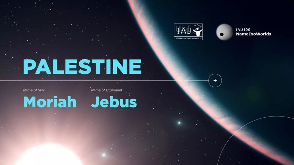 رسمياً كوكب ونجم بأسماء فلسطينية للمرة الأولى في التاريخ