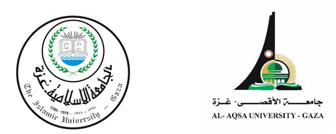 فتح باب الالتحاق في برنامج دكتوراه الفلسفة في الإدارة التربوية  للعام الجامعي 2020/2021م