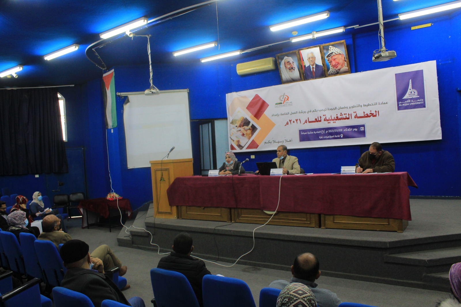 عمادة التخطيط والتطوير وضمان الجودة تعقد ورشة عمل خاصة بإعداد الخطة التشغيلية للعام 2021م