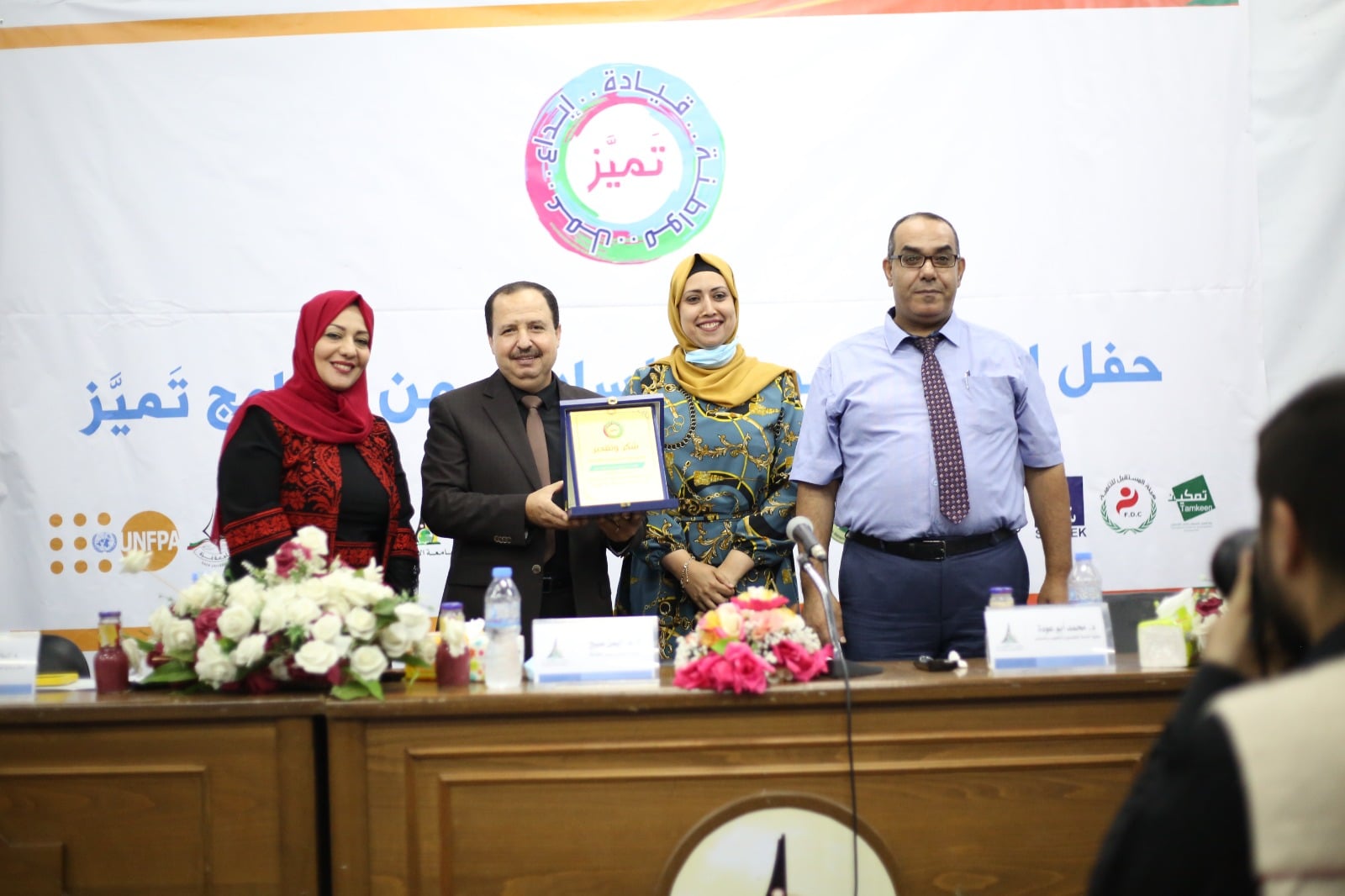 جامعة الأقصى تختتم الموسم السادس من برنامج تميز