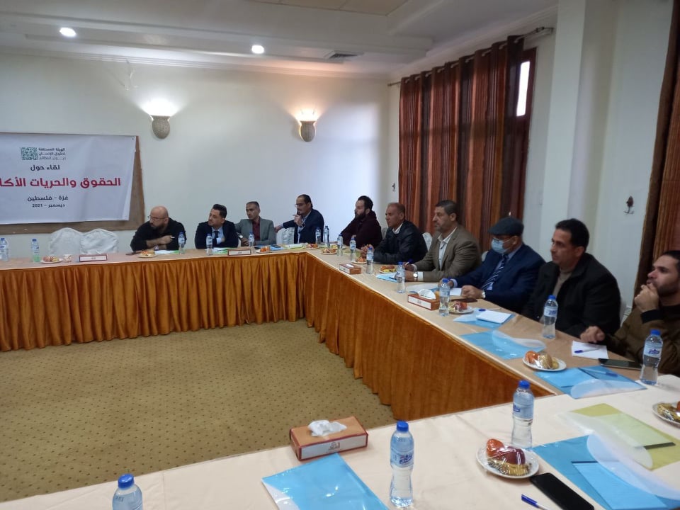 عمادة خدمة المجتمع والتعليم المستمر والهيئة المستقلة لحقوق الإنسان   تنظمان ورشة عمل بعنوان الحقوق والحريات الأكاديمية