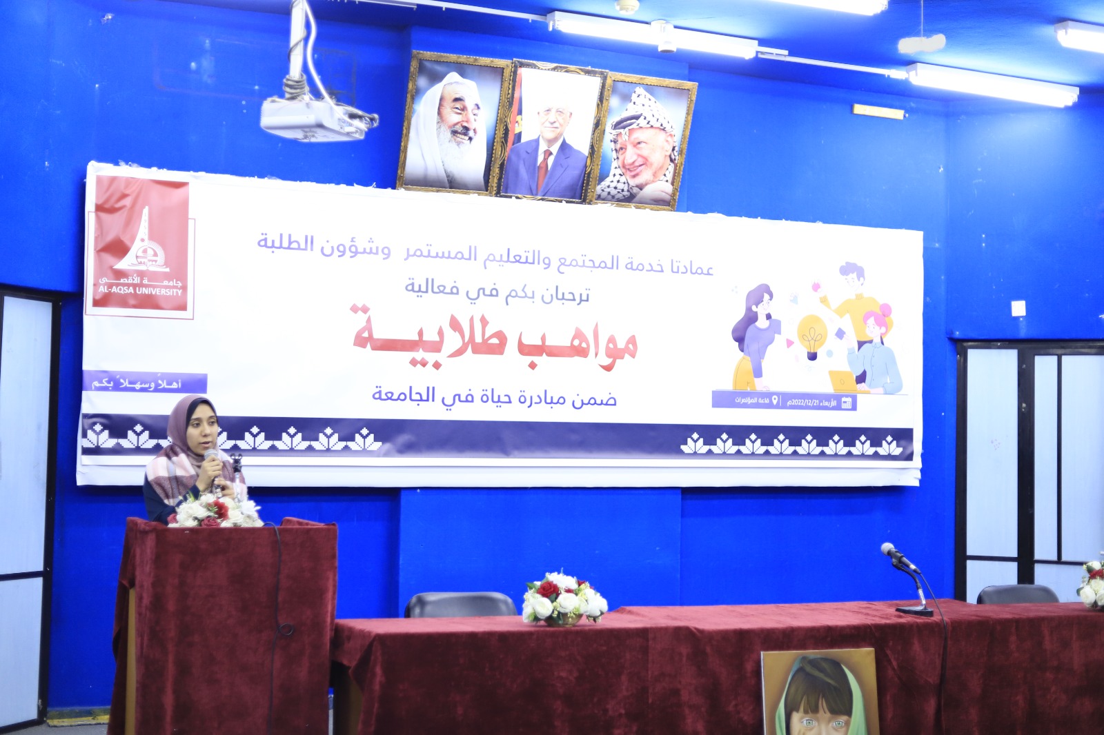 فريق خيط شمس بمبادرة حياة في الجامعة ينفذ فعالية بعنوان اطلق العنان