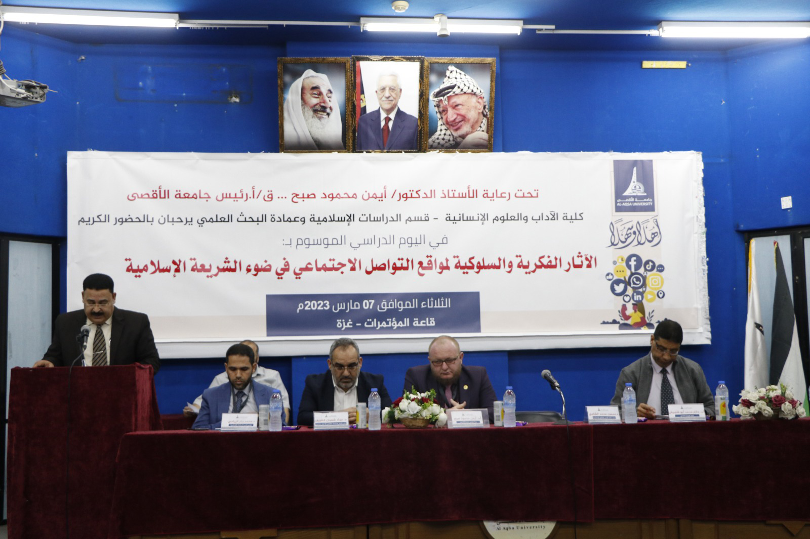 تحت رعاية القائم بأعمال رئيس جامعة الأقصى كلية الآداب والعلوم الإنسانية وعمادة البحث العلمي ينظمان يوماً دراسياً حول الآثار الفكرية والسلوكية لمواقع التواصل الاجتماعي