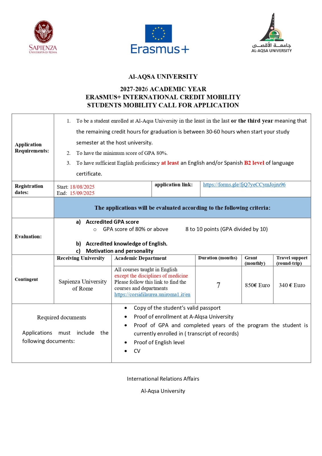 اعلان خاص بالطلبة للتقدم لمنح التبادل الأكاديمي الدولي