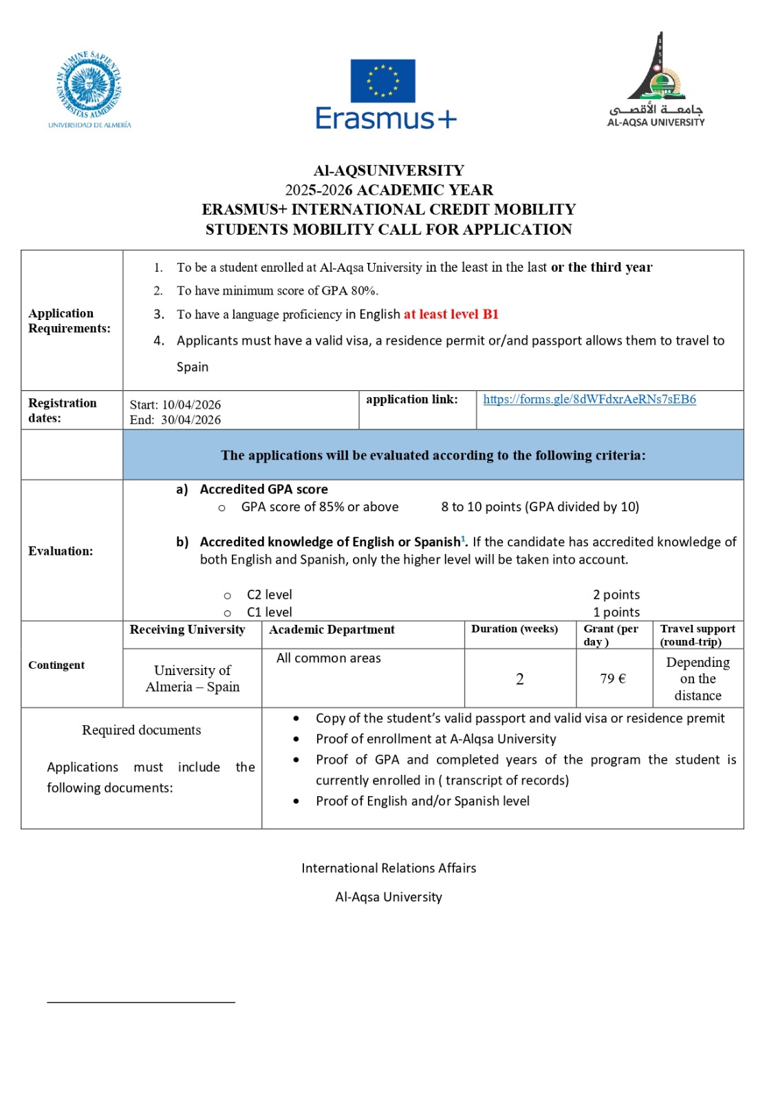 اعلان خاص بطلبة البكالوريوس في جامعة الأقصى لمنح التبادل الأكاديمي الطلابي