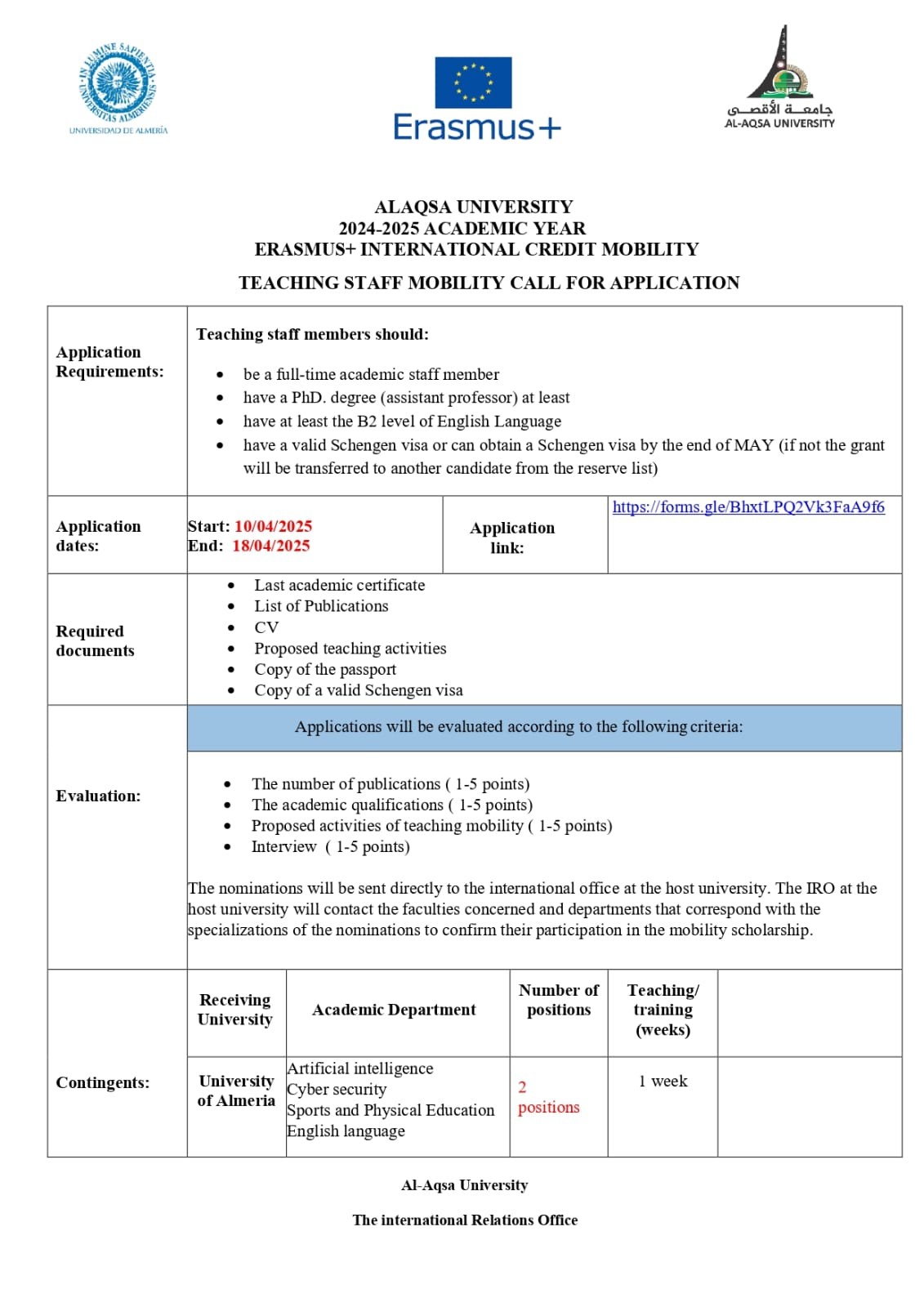 اعلان خاص بأعضاء الهيئة الأكاديمية للتقدم لمنح تبادل أكاديمي في جامعة ألميريا في اسبانيا