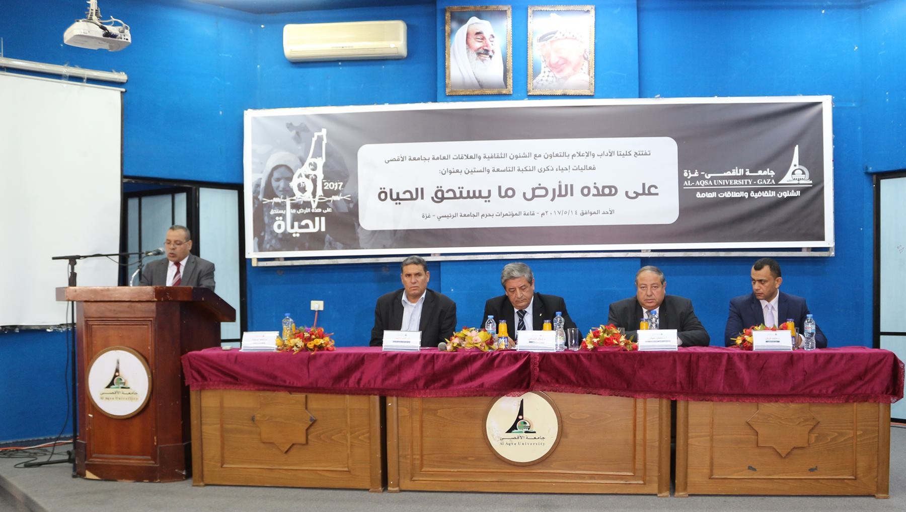 The University commemorates the Palestinian Nakba