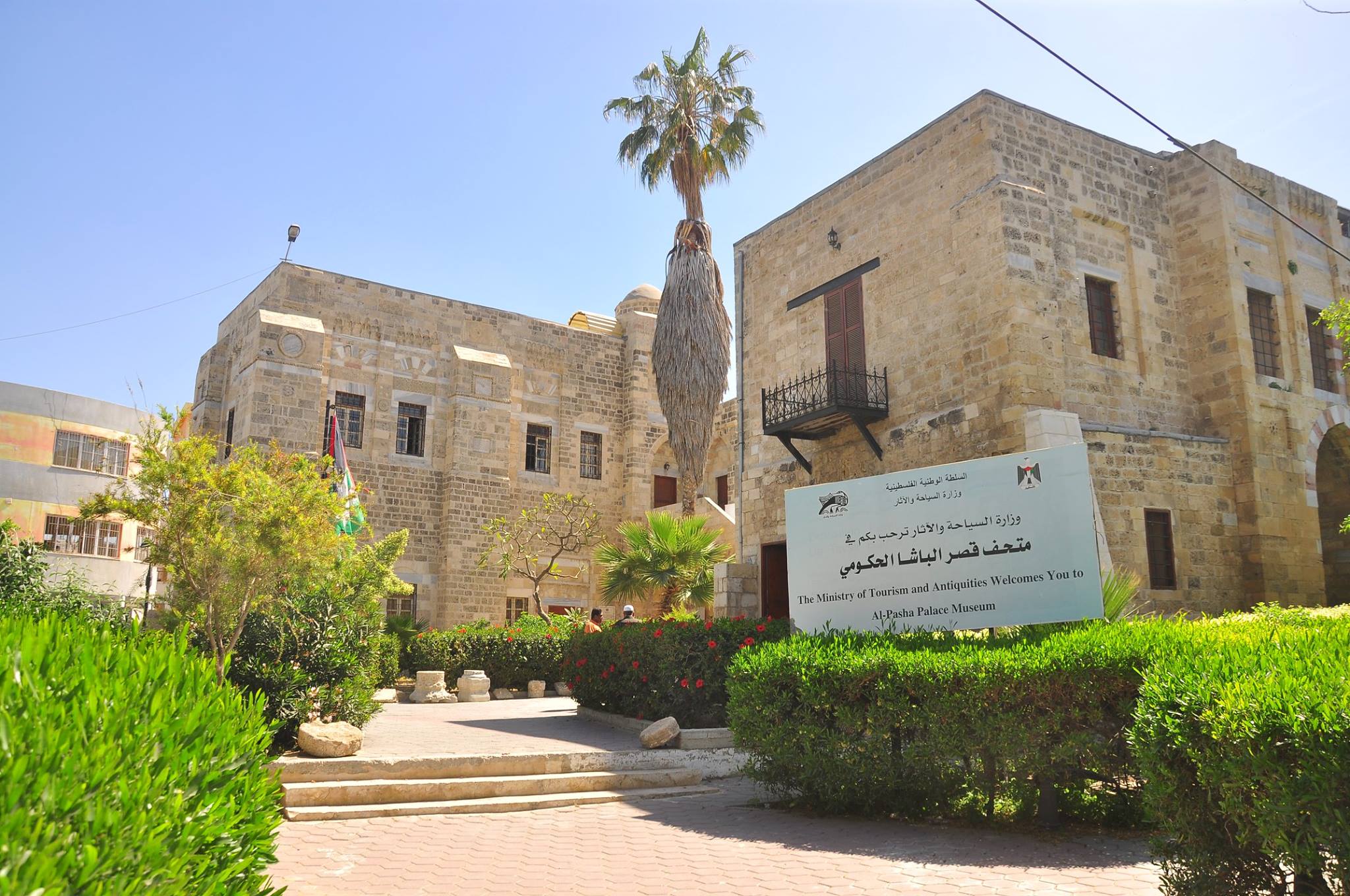 The Pasha’s Palace Museum 