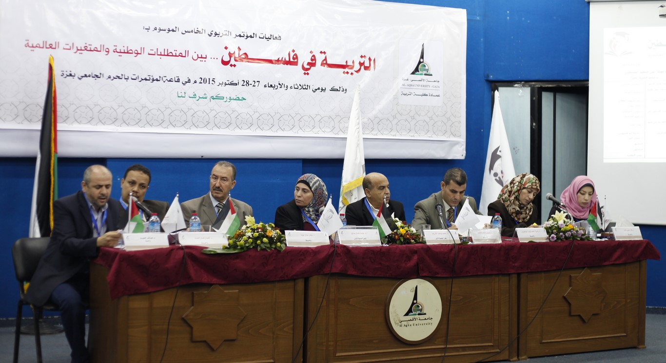 فعاليات اليوم الثاني