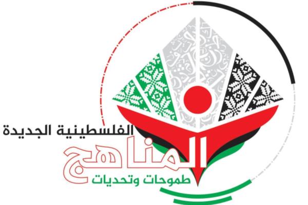 مطوية المؤتمر