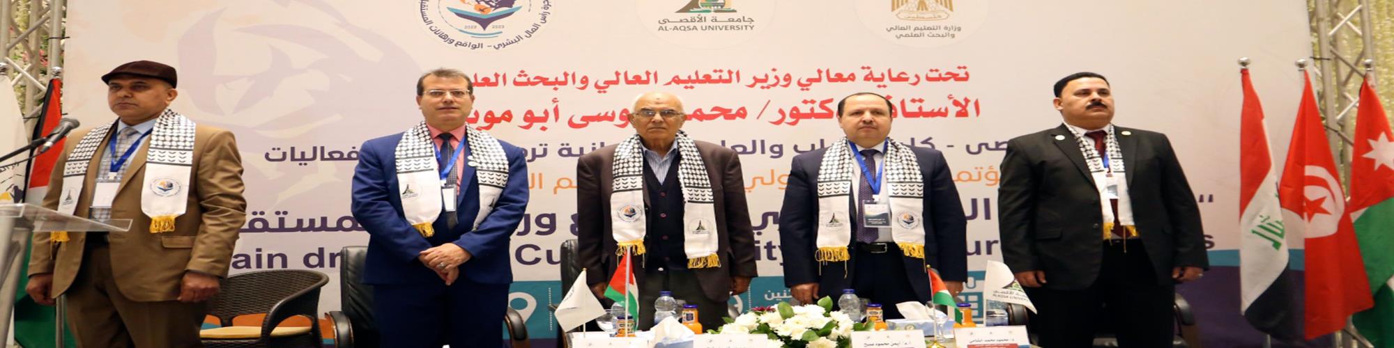انطلاق فعاليات المؤتمر العلمي الدولي الرابع المُحكم الموسوم بـــ: